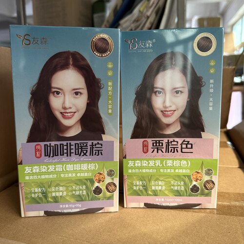 新货友森染发霜栗棕色咖啡暖棕彩色遮白不沾头皮染发护发店主自用