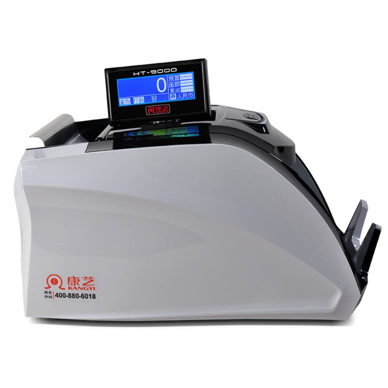 康艺 HT-9000(A)冠字号识别新版人民币验钞银行专用智能A类验钞机