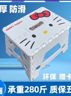 日本款加厚塑料卡通折叠凳子防滑环保小椅子家用儿童小板凳小马扎