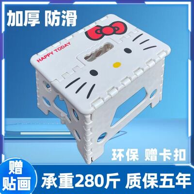日本款加厚塑料卡通折叠凳子防滑环保小椅子家用儿童小板凳小马扎