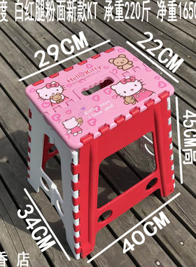 出口45CM高加厚塑料折叠凳椅子儿童安全卡通小板凳家用便捷式马扎