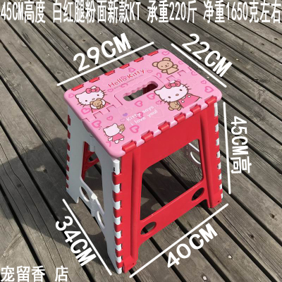 出口45CM高加厚塑料折叠凳椅子儿童安全卡通小板凳家用便捷式马扎