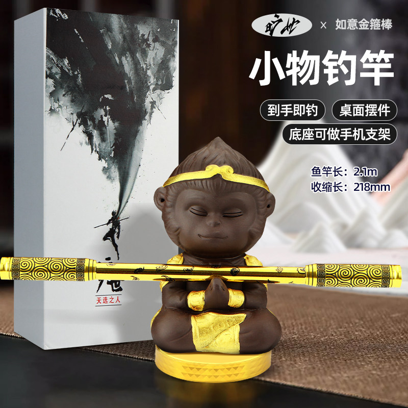 进口高碳儿童鱼竿小物竿图片