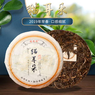 2019年勐海福瑞茶厂云南普洱生茶猫耳朵大叶种茶蜜香早春100g包邮
