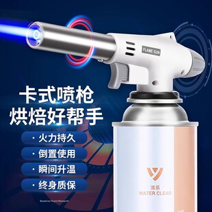 喷枪喷火枪头卡式液化气烧猪毛烘焙手持点火器喷灯家用火焰烤枪