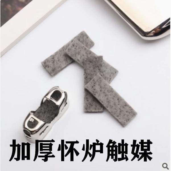 正品双枪 怀炉/暖手炉配件 黑金 触煤 升级款触媒 替换用 单片,居家日用,怀炉,淘宝优惠券,粉丝福利购,淘宝优惠卷