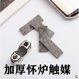 正品双枪 怀炉/暖手炉配件 黑金 触煤 升级款触媒 替换用 单片