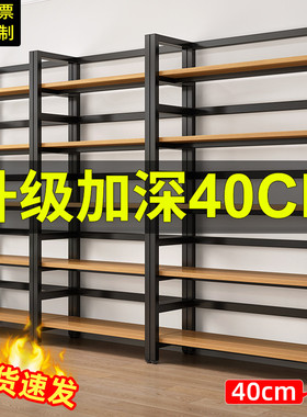 书架落地钢木储物架子家用客厅铁艺货架置物架简易书柜多层收纳架