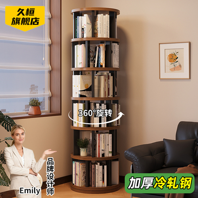 全实木可移动旋转落地儿童书架