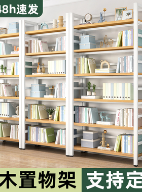 书架置物架落地简易儿童储物收纳货架子家用客厅多层收纳钢木书柜