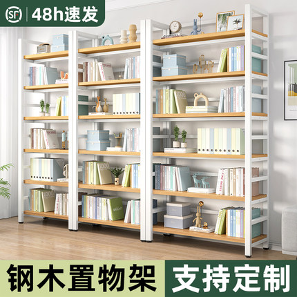 书架置物架落地简易儿童储物收纳货架子家用客厅多层收纳钢木书柜