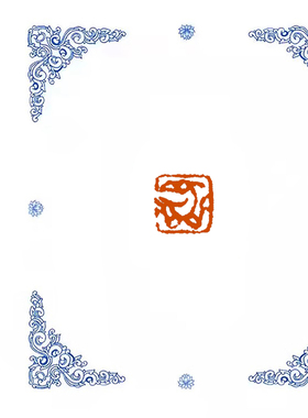 小印章肖形印【快活鸟】0989手工篆刻成品闲章书画藏书姓名引首印