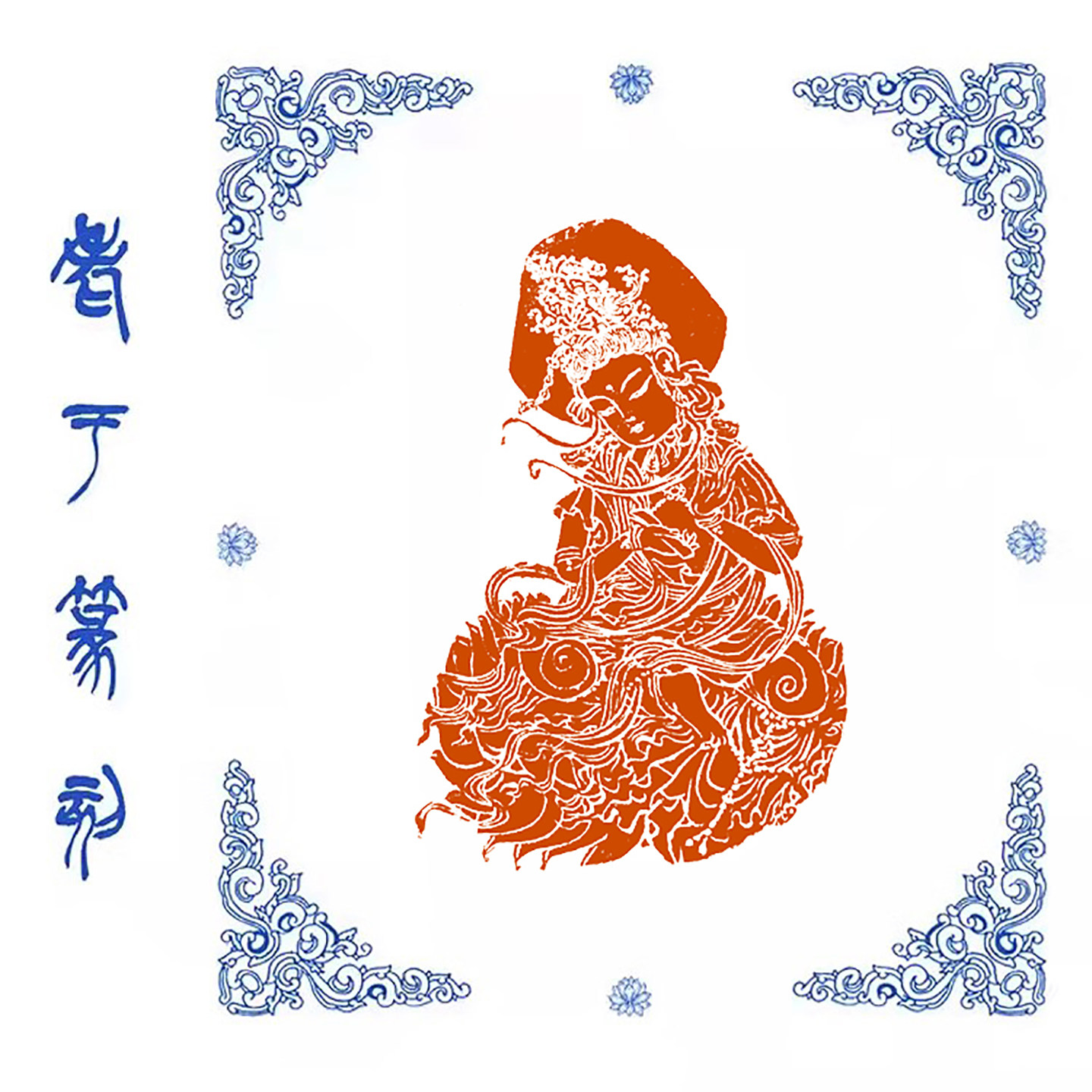 肖形印【佛造像印章】0809手成品印章/学生用印/