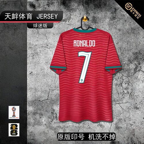 2026葡萄牙球衣主场球迷版7号C罗B席短袖足球服国家队比赛