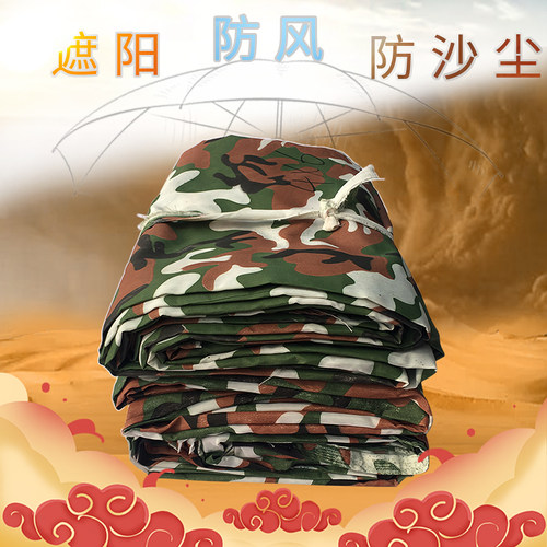 货车篷布超轻迷彩防晒环保车用