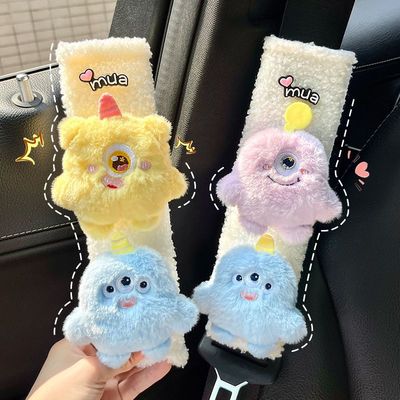 汽车安全带护肩套卡通可爱冬季羊羔绒防勒脖保险带车内创意装饰女