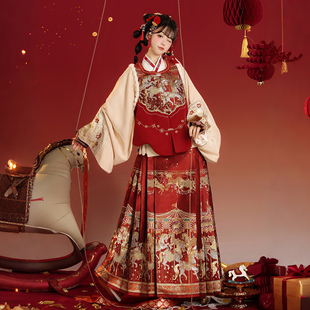 蓓蕾精灵明制汉服原创马年拜年服新年红色马面裙套装成人女婚服