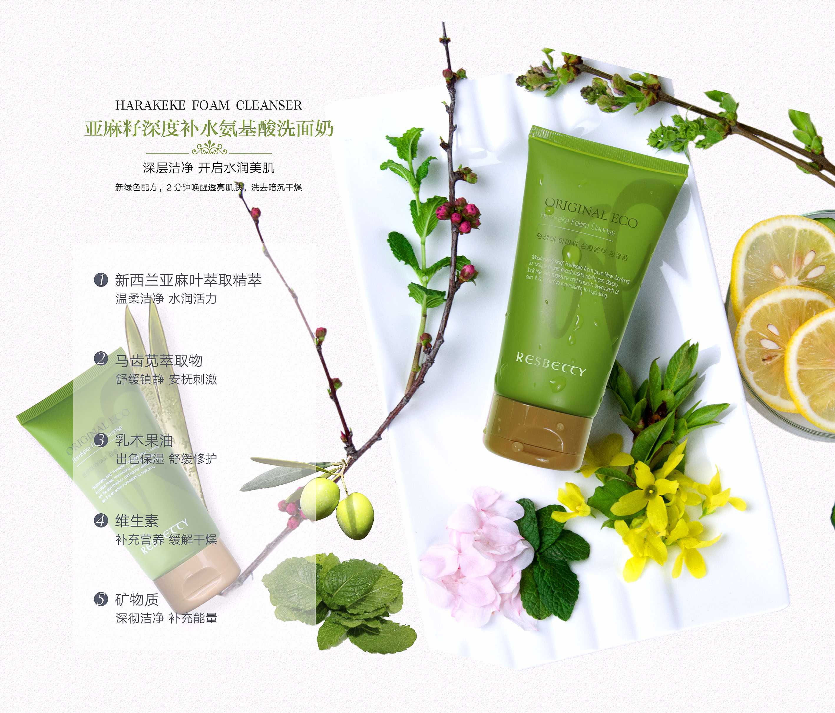 亚麻籽汁氨基酸洁面乳油痘肌适用温和保湿不拔干学生党平价洗面奶