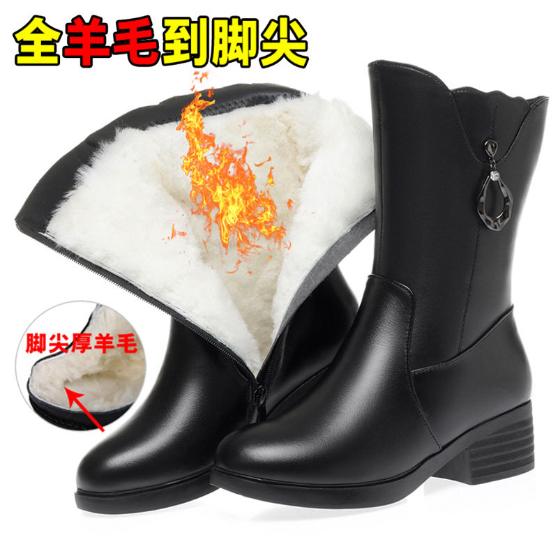 妈妈靴子女中筒靴真皮中跟加绒棉鞋中年女士皮鞋保暖羊毛大码女鞋