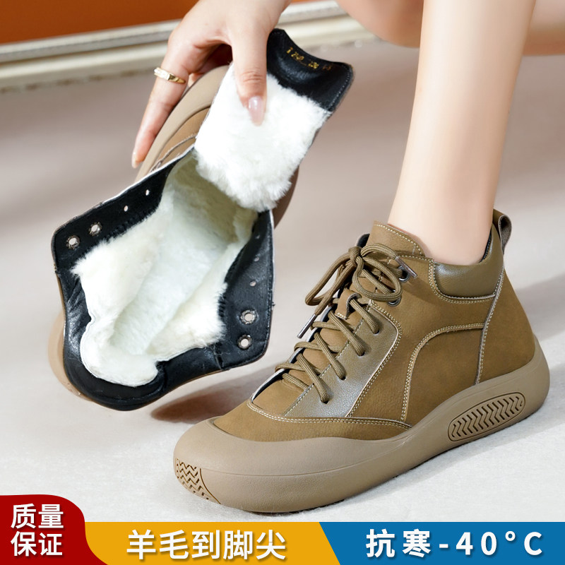 高帮棉鞋女冬季新款厚底加绒雪地靴运动休闲女鞋真皮毛一体短靴子