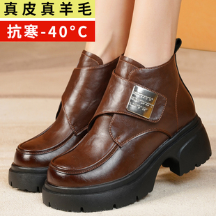 真皮厚底短靴女2025新款秋冬季皮鞋增高加绒棉鞋羊皮毛一体雪地靴