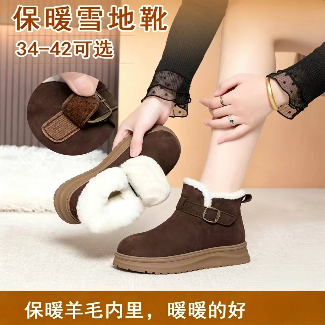 厚底加绒雪地靴女棉鞋羊羔毛短靴