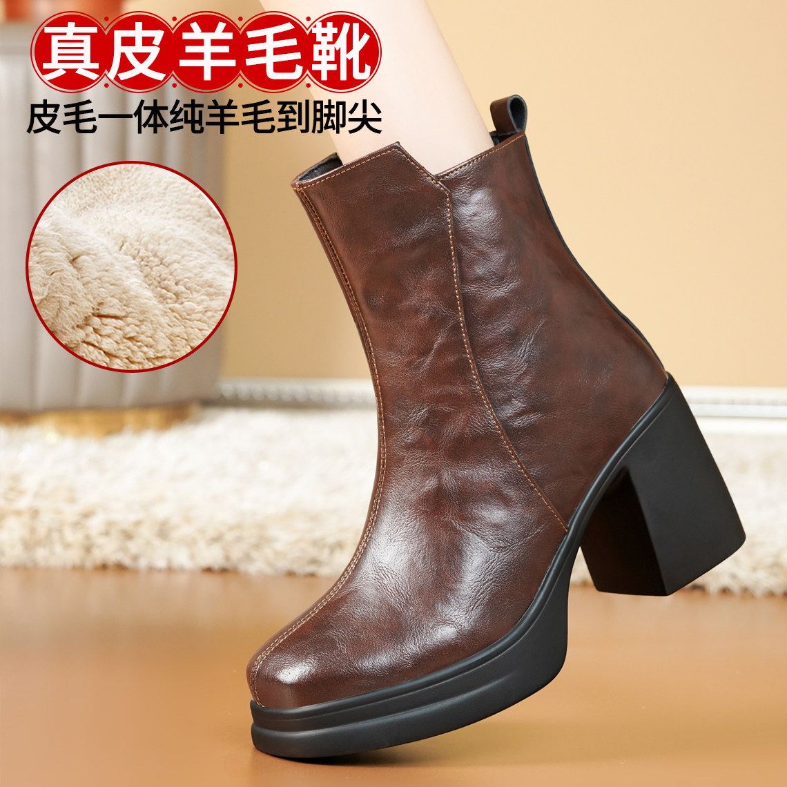 高跟短靴真皮棉鞋妈妈加绒羊毛鞋