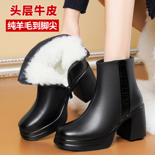 加绒女鞋冬季新款厚底全真皮靴子粗跟保暖棉鞋高跟羊皮毛一体短靴