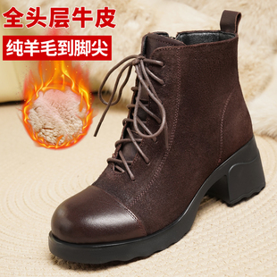 高跟马丁靴女款冬季女鞋子加绒女士短靴真皮靴子加厚羊毛棉鞋皮鞋