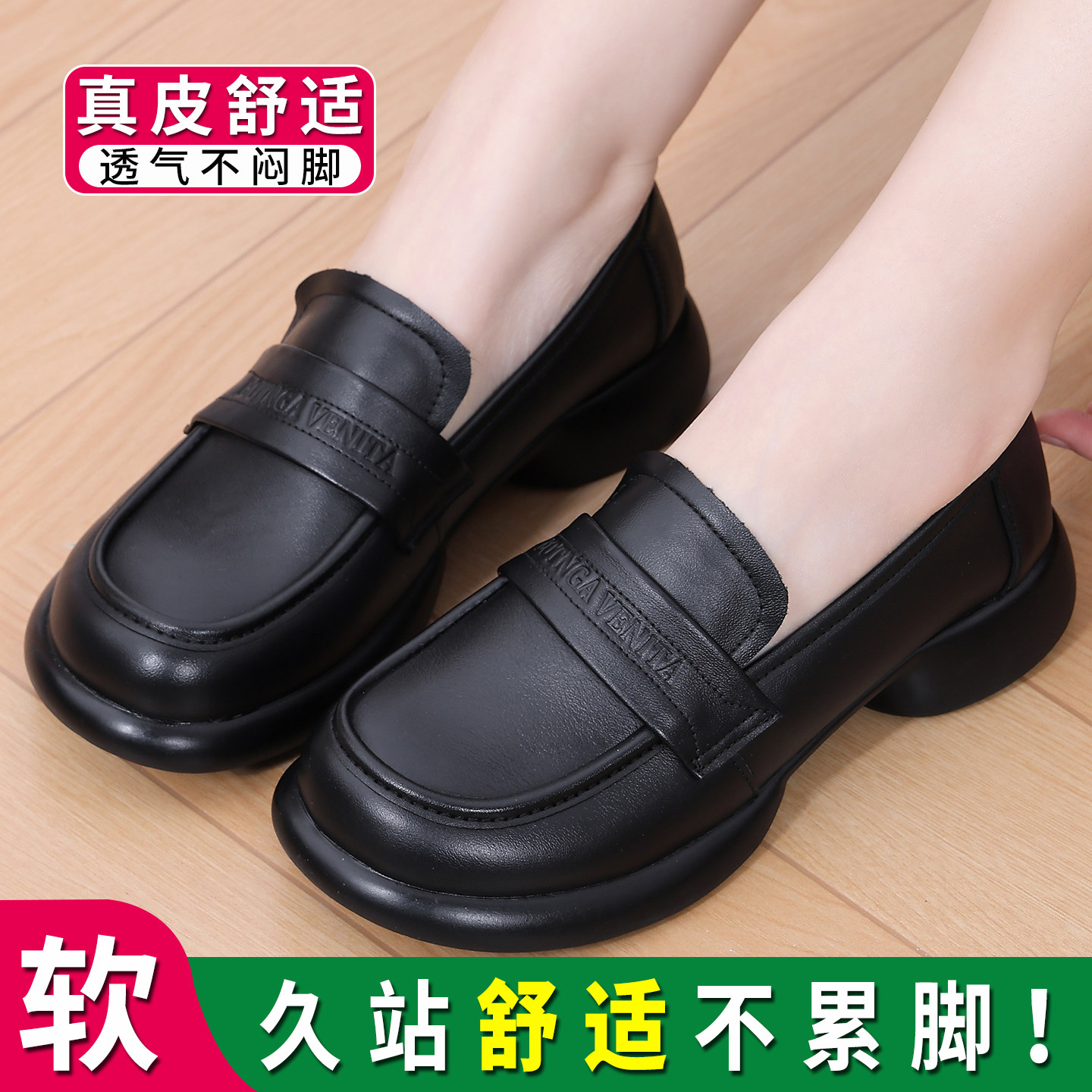 黑色厚底乐福鞋面试鞋子女鞋职业西装正装搭配小皮鞋通勤工作单鞋