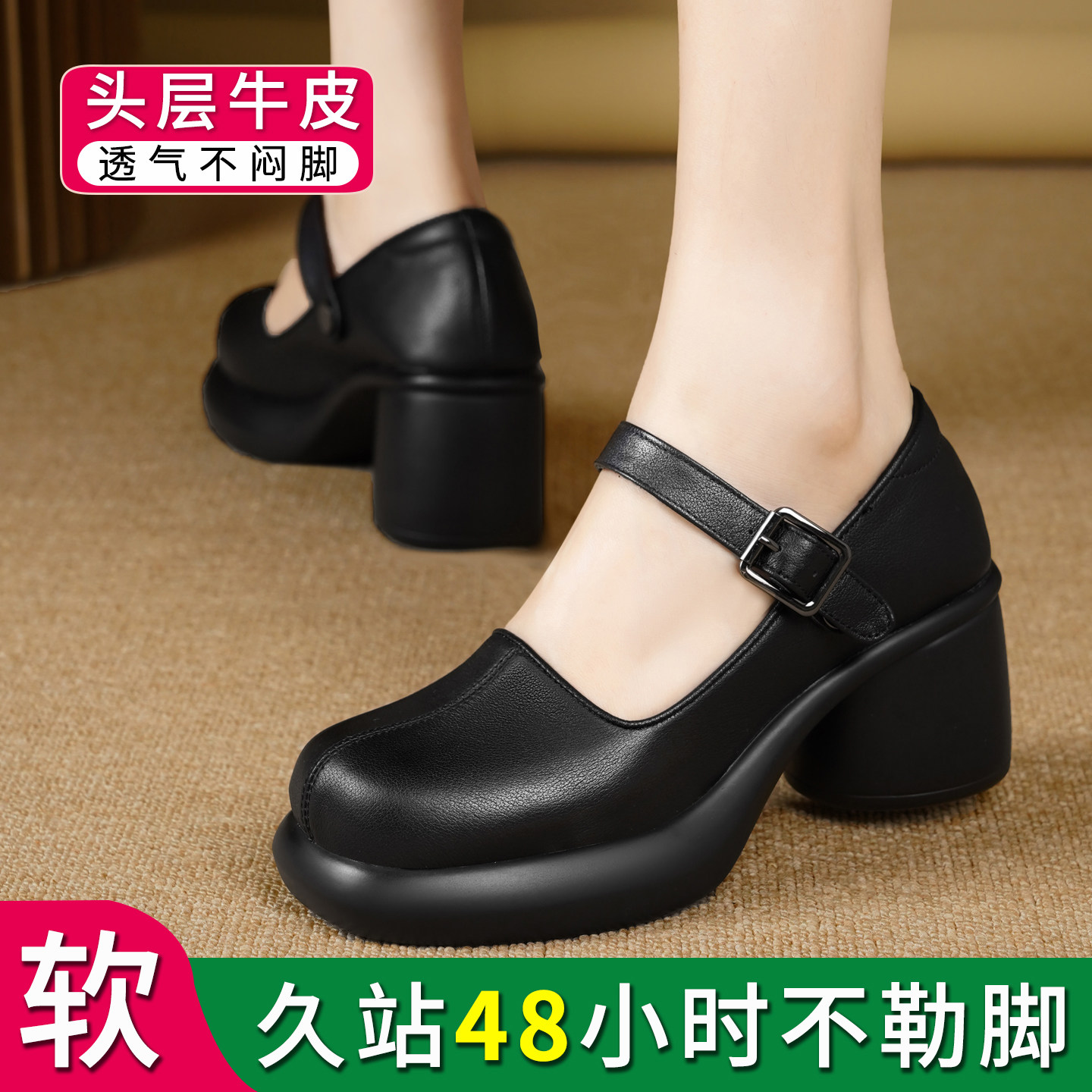 中老年旗袍专用走秀高跟鞋女鞋真皮软底妈妈鞋子单鞋厚底女士皮鞋