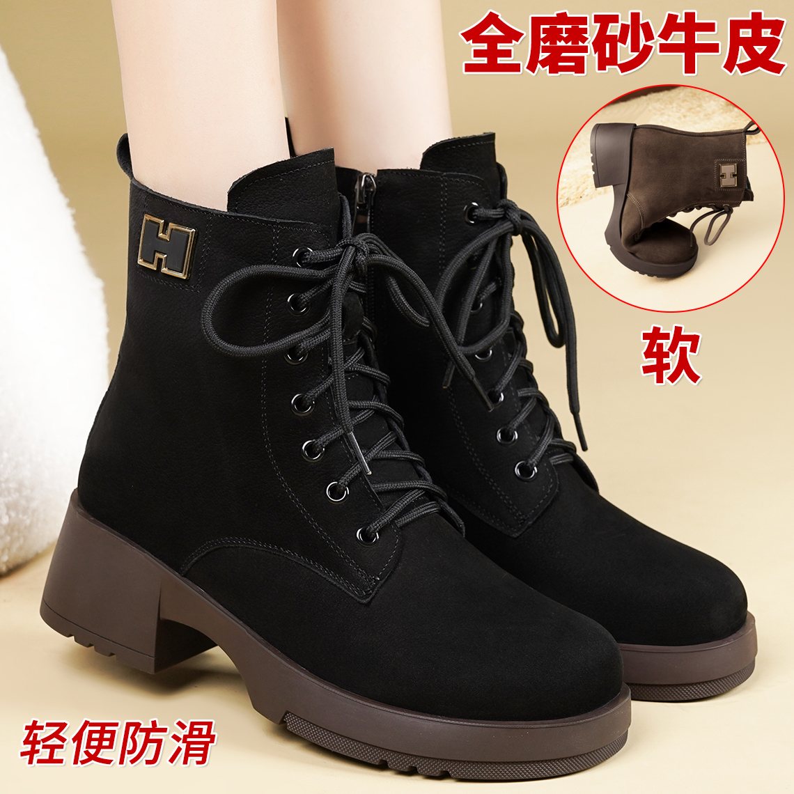 磨砂皮厚底马丁靴女真皮羊毛棉靴