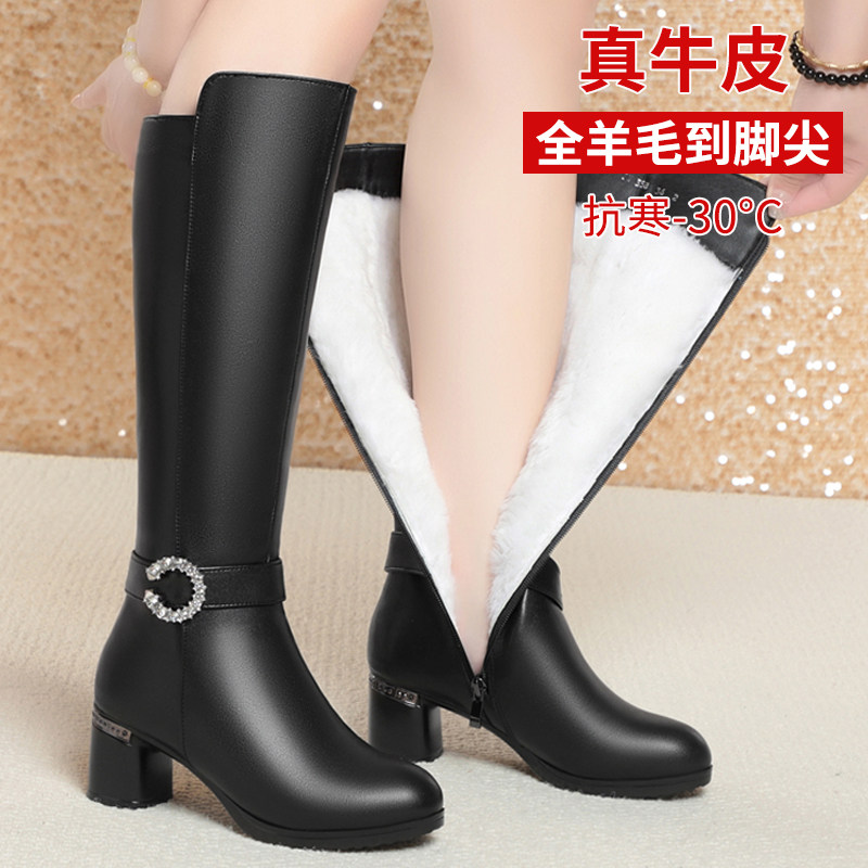 真皮高筒靴女加绒大码羊毛中筒靴