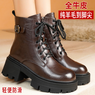 增高马丁靴女款冬季女鞋加绒加厚大棉鞋真皮羊毛棉靴子厚底雪地靴