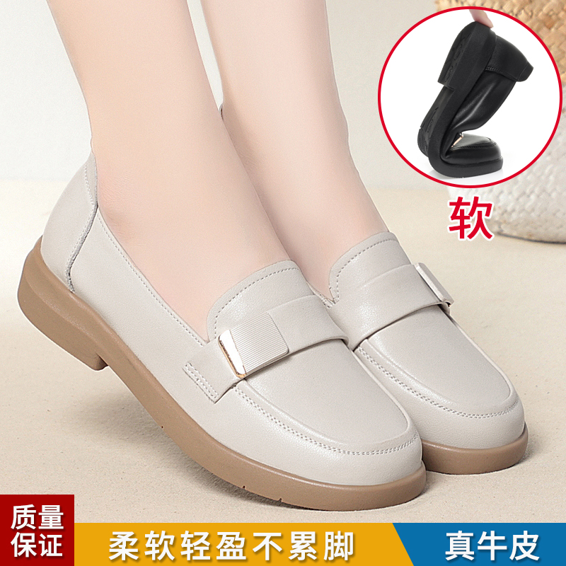 妈妈鞋真皮软底厚底防滑中年女士小皮鞋春夏舒适单鞋女护士鞋大码