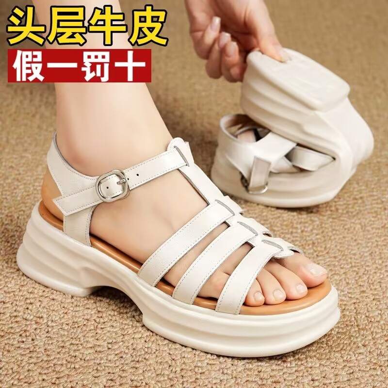 增高厚底罗马鞋女士凉鞋女款夏季女鞋子舒适软底不累脚真皮妈妈鞋