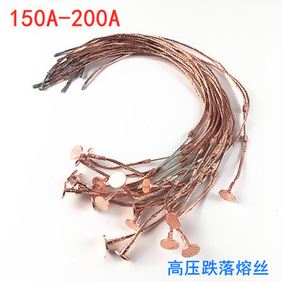 熔断器保险丝 200A高压跌落式 10KV令克开关带扣高压熔丝100A 150A