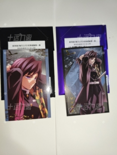 【正品代购】鬼灭之刃无限城新绘富冈义勇拍立得原袋快闪店相卡