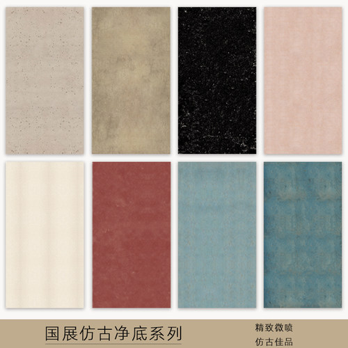 宣纸粲然半熟宣微喷宣纸