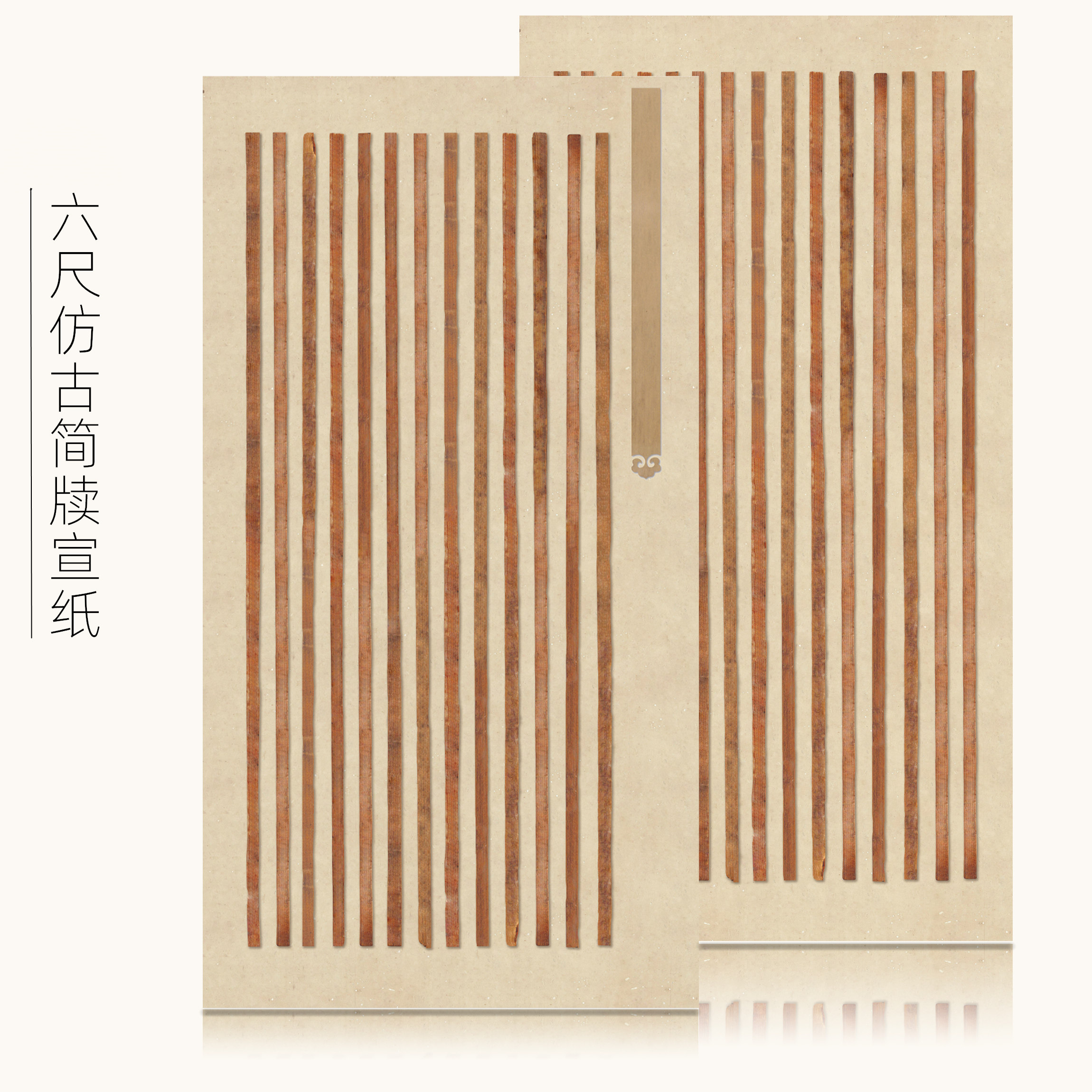 古风简牍展览投稿隶书专业宣纸