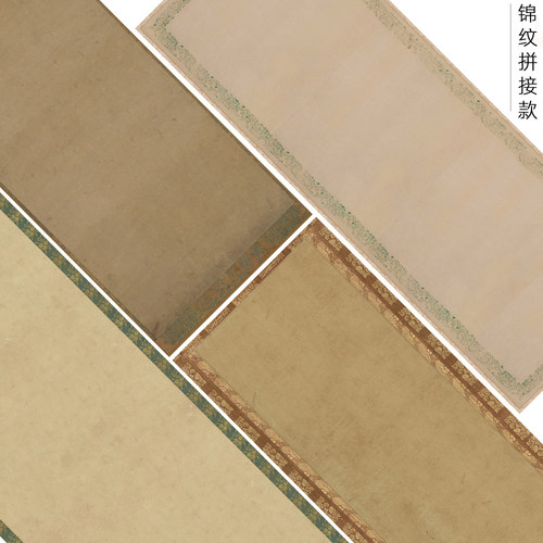 仿古微喷国展小楷行书书法作品纸