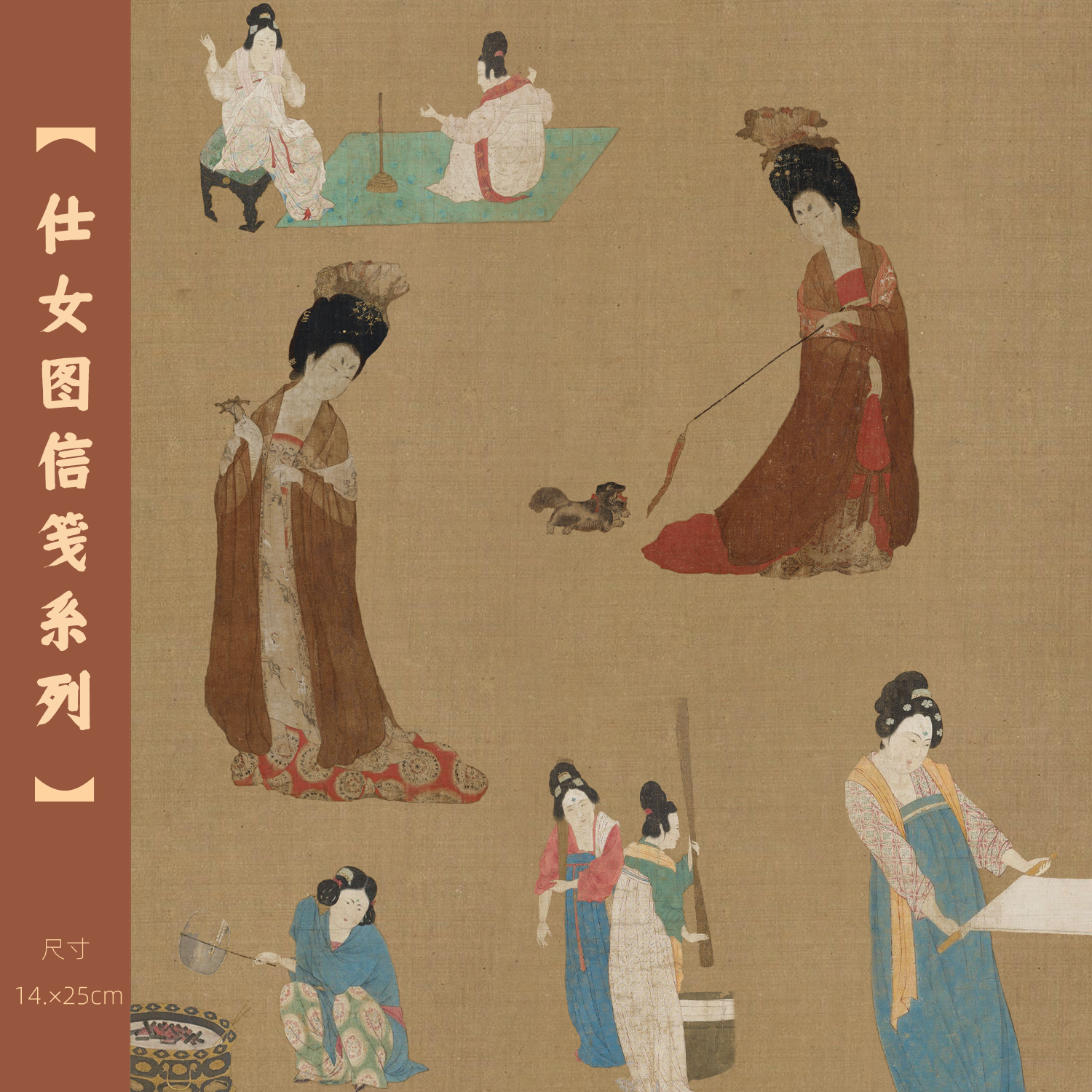 仕女信笺空白册页纸书法作品纸熟宣纸半熟宣小楷作品纸微喷纸仿古