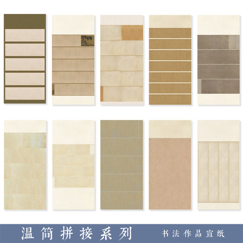 精品拼接国展专用艺术微喷宣纸