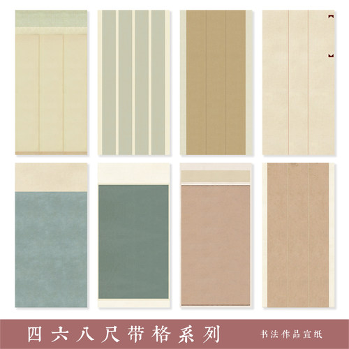 十三届国展专用参赛纸艺术微喷宣