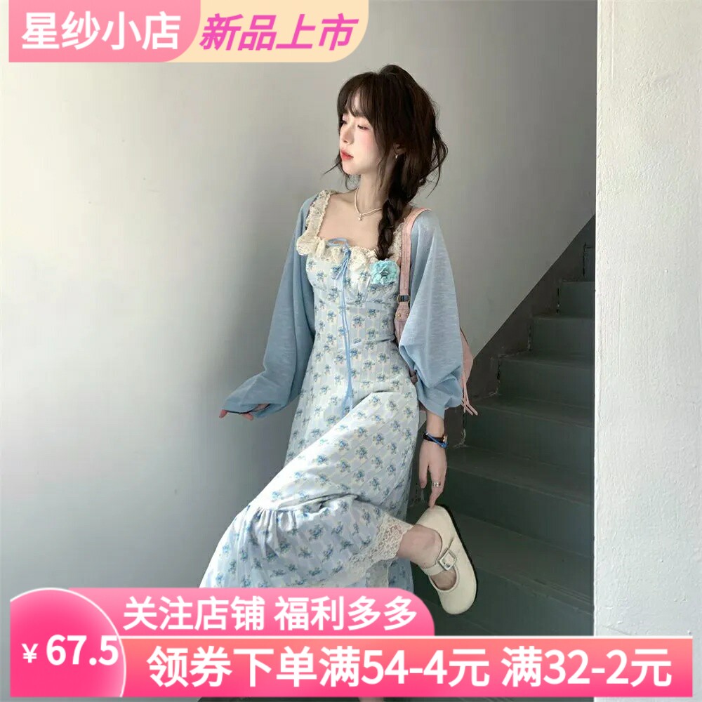 两件套装超仙温柔风气质收腰娃娃领碎花连衣裙搭配蓝色毛衣开衫女
