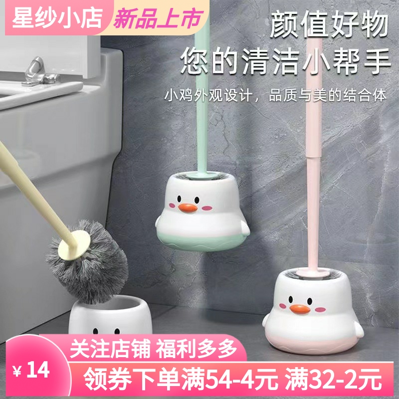 塑料马桶刷家用无死角清洁刷卫生间专用壁挂式免打孔厕所清洁套装