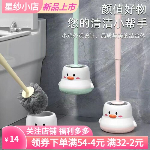 塑料马桶刷家用无死角清洁刷卫生间专用壁挂式免打孔厕所清洁套装