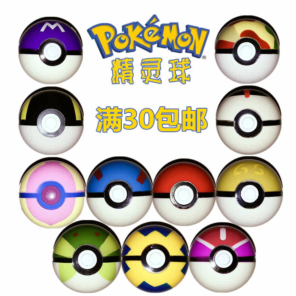 Figurine manga       en PVC Pokemon serie Pokemon - Ref 2699875 Image 1