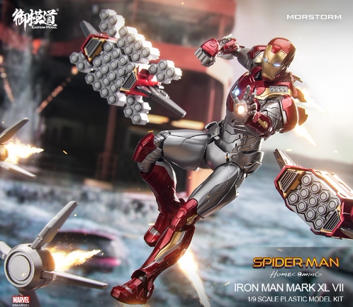 御模道漫威钢铁侠mk47拼装模型