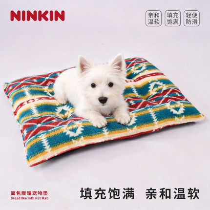 NINKIN保暖加厚宠物垫子冬季狗睡垫猫窝宠物用品宠物垫子加绒狗窝